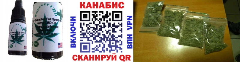 Печенье с ТГК конопля  Кувандык 