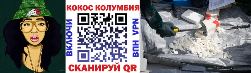 Cocaine 97%  Кувандык 
