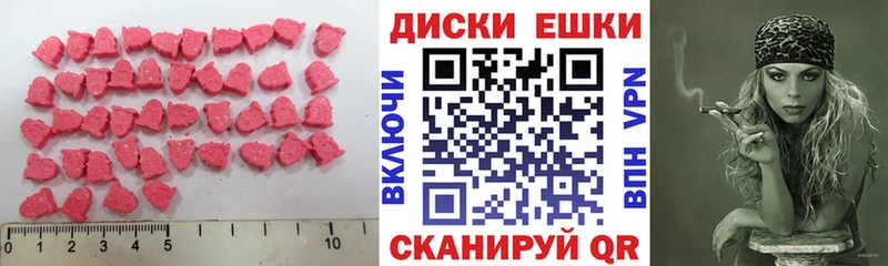 Ecstasy Cube  Кувандык 