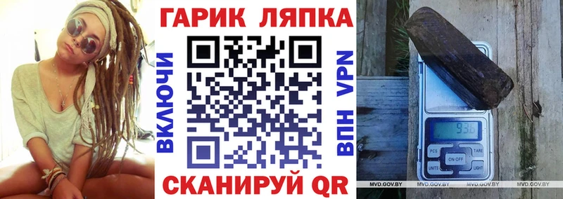 ГАШИШ VHQ  Кувандык 