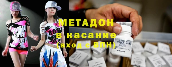 кокаин премиум Балахна