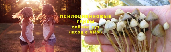 герыч Балабаново
