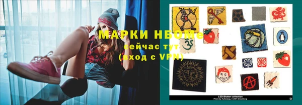 кокаин премиум Балахна