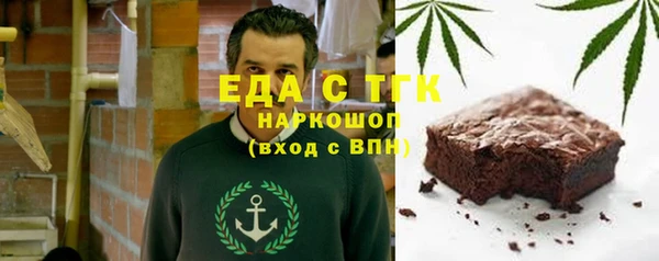 стаф Баксан