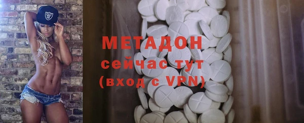 кокаин премиум Балахна