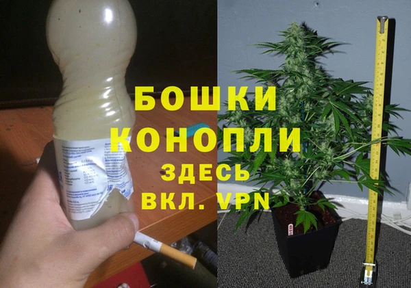 кокаин премиум Балахна