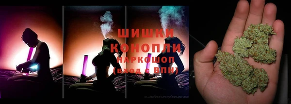 герыч Балабаново
