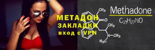 стаф Баксан