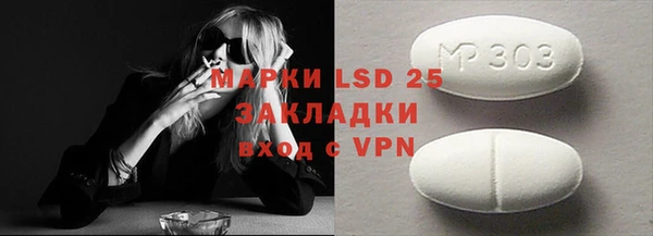 герыч Балабаново