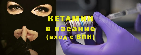стаф Баксан