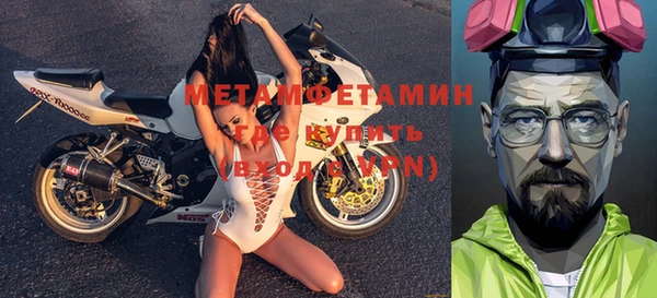 кокаин премиум Балахна