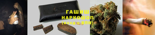 герыч Балабаново