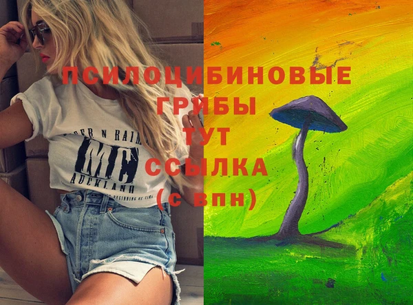 кокаин премиум Балахна
