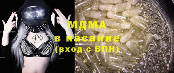 кокаин премиум Балахна