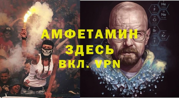 кокаин премиум Балахна