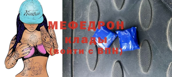 кокаин премиум Балахна