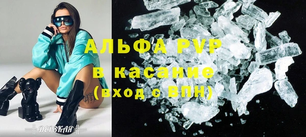 герыч Балабаново
