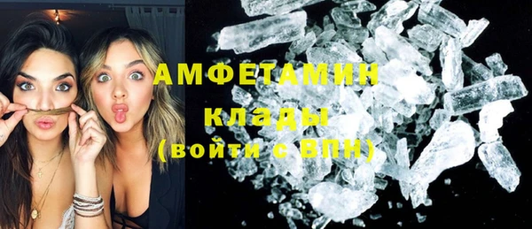 стаф Баксан
