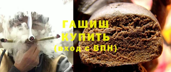 стаф Баксан