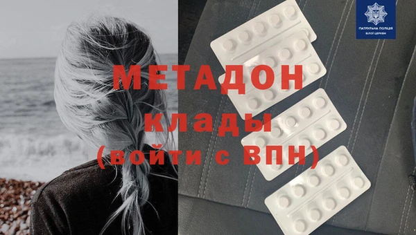кокаин премиум Балахна