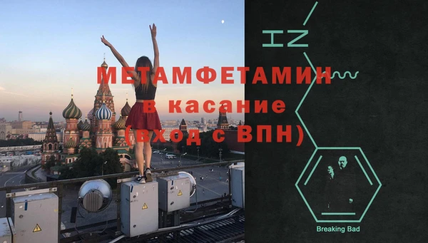 кокаин премиум Балахна