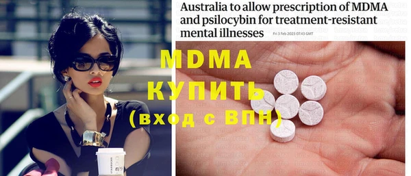 кокаин премиум Балахна
