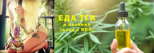 кокаин премиум Балахна