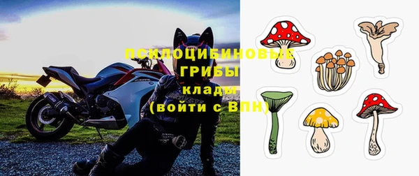 герыч Балабаново