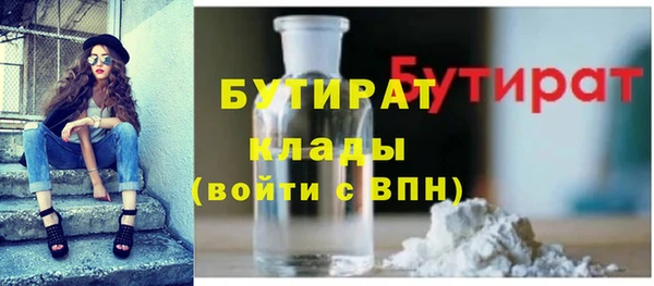 стаф Баксан