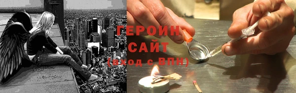 стаф Баксан