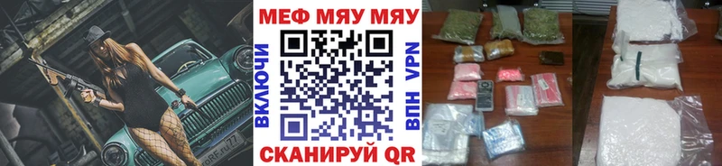 МЕФ mephedrone Кувандык