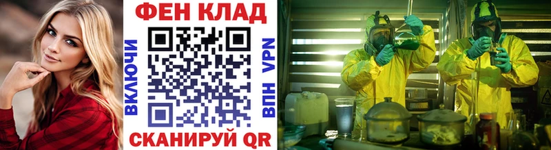 hydra как зайти Кувандык Метамфетамин витя