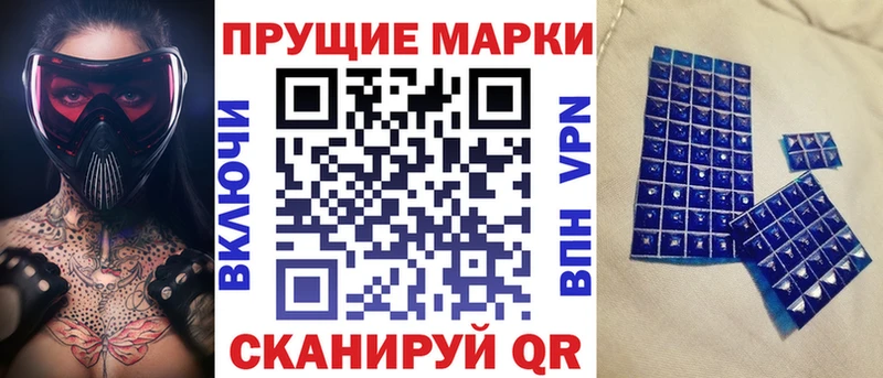 Марки N-bome 1500мкг  сайты даркнета какой сайт  Кувандык  закладки 