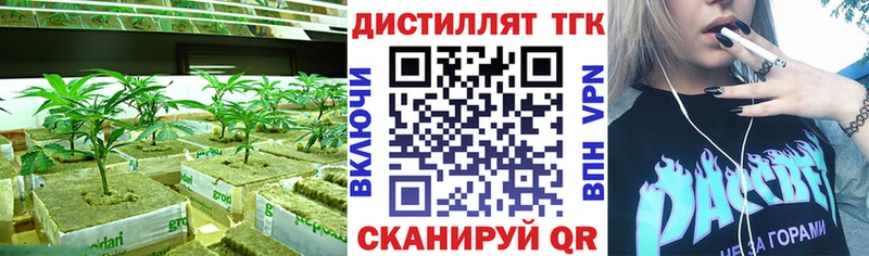 ТГК THC oil  Кувандык 